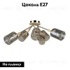 Потолочная люстра Arte Lamp Maria A4536PL-6AB A4536PL-6AB - 2