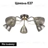 Потолочная люстра Arte Lamp Lily A4366PL-5BK A4366PL-5BK - 2