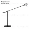 Торшер Divinare Malcone 2623/06 PN-9 2623/06 PN-9 - 2