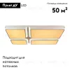 Потолочная люстра AM Group AM225-152W AM225-152W - 2