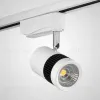 Трековый однофазный светильник AM Group AM231-10W WH 4000K AM231-10W WH 4000K - 1