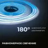 Светодиодная лента Apeyron PRO 24В COB 15Вт/м 6500К 5м IP65 00-491 00-491 - 3