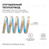 Светодиодная лента Apeyron PRO 24В COB 15Вт/м 6500К 5м IP65 00-491 00-491 - 5