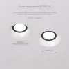 Кольцо фиксирующее для светильников Denkirs DK2080-WH DK2081-WH DK2085-BK DK2085-BK - 3