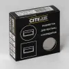 Подсветка для лестниц и ступеней Citilux Скалли CLD007R1 CLD007R1 - 7