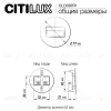 Подсветка для лестниц и ступеней Citilux Скалли CLD007R1 CLD007R1 - 9