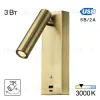 Спот Citilux Декарт CL704433 CL704433 - 1