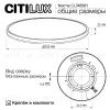 Потолочный светильник Citilux Norma CL748501 CL748501 - 12