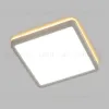 Настенно-потолочный светильник Citilux Norma CL748K200 CL748K200 - 3