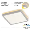 Настенно-потолочный светильник Citilux Norma CL748K200 CL748K200 - 1