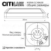 Настенно-потолочный светильник Citilux Norma CL748K200 CL748K200 - 15