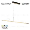 Линейный подвесной светильник Citilux Glob CL209133 CL209133 - 1
