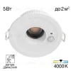 Встраиваемый светильник Citilux Sigma CLD00305S CLD00305S - 1
