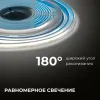 Светодиодная влагозащищенная лента Apeyron 12W/m 320LED/m COB дневной белый 5M 00-391 00-391 - 3