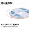 Светодиодная влагозащищенная лента Apeyron 12W/m 320LED/m COB дневной белый 5M 00-391 00-391 - 6