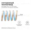 Светодиодная влагозащищенная лента Apeyron 12W/m 320LED/m COB дневной белый 5M 00-391 00-391 - 5