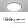 Настенно-потолочный светильник Apeyron Spin 18-139 18-139 - 4