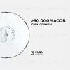 Настенно-потолочный светильник Apeyron Spin 18-139 18-139 - 7
