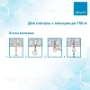 Набор для крепления люстры с кольцом (до 150 кг) Apeyron 22-03 22-03 - 2