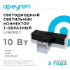 Светильник-коннектор Т-образный Apeyron 30-16 30-16 - 1