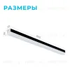 Линейный потолочный светильник Apeyron 30-14 30-14 - 4