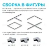 Линейный потолочный светильник Apeyron 30-14 30-14 - 7
