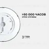 Настенно-потолочный светильник Apeyron Spin 18-128 18-128 - 7