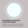 Настенно-потолочный светильник Apeyron Spin 18-128 18-128 - 5