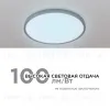 Настенно-потолочный светильник Apeyron Spin 18-141 18-141 - 4