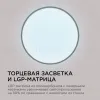 Настенно-потолочный светильник Apeyron Spin 18-141 18-141 - 5