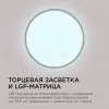 Настенно-потолочный светильник Apeyron Spin 18-134 18-134 - 5