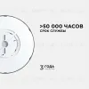 Настенно-потолочный светильник Apeyron Spin 18-134 18-134 - 7