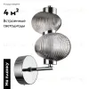 Бра Odeon Light L-vision Bruco 5096/8WL 5096/8WL - 2