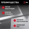 Линейный светильник Эра LLED-01-04W-4000-B Б0065563 Б0065563 - 9