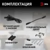 Линейный светильник Эра LLED-01-04W-4000-B Б0065563 Б0065563 - 12