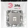 Розетка компьютерная RJ45 Эра 12-3107-16 Б0065716 Б0065716 - 4
