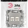 Розетка компьютерная двойная RJ45 Эра 12-3108-16 Б0065665 Б0065665 - 4