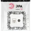 Розетка комбинированная RJ45+TV Эра 12-3110-01М Б0065691 Б0065691 - 4
