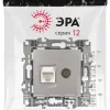 Розетка комбинированная RJ45+TV Эра 12-3110-16 Б0065646 Б0065646 - 4