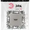 Розетка HDMI Эра 12-3114-16 Б0065714 Б0065714 - 4