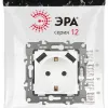 Розетка со шторами и 2 USB Эра 12-4109-01М Б0065728 Б0065728 - 4
