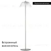 Торшер Lightstar Napoli 794710 794710 - 2
