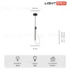 Потолочный светильник Lightera Tura LE103L-150B LE103L-150B - 5