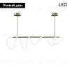 Потолочная люстра Lightera Nyasa LE117L-80GA WIFI LE117L-80GA WIFI - 2