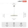 Подвесной светильник Lightera Thale LE123L-30W LE123L-30W - 5