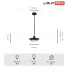 Подвесной светильник Lightera Croix LE129L-20BA LE129L-20BA - 7
