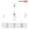 Подвесной светильник Lightera Braies LE131L-38W LE131L-38W - 6