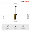 Подвесной светильник Lightera Myanmar LE132L-1GC LE132L-1GC - 4