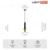 Подвесной светильник Lightera Ohrid LE136L-50B LE136L-50B - 5