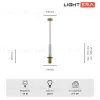 Подвесной светильник Lightera Ohrid LE136L-50W LE136L-50W - 7